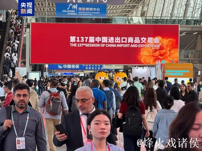 看好中国“智造”，广交会境外采购商增两成