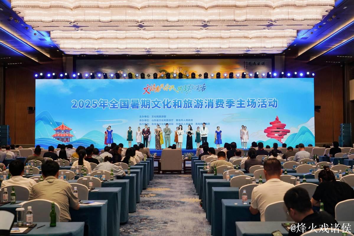 新华视点｜暑期文旅市场亮点纷呈：从清凉游到主题展 消费潜力持续释放