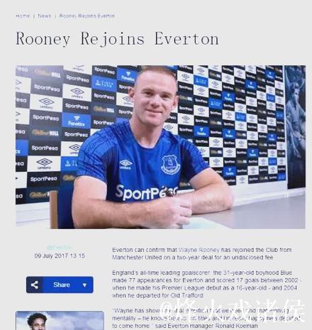 鲁尼:当我从埃弗顿转会曼联后,我收到了球迷的死亡威胁 鲁尼:当我从埃弗顿转会曼联后,我收到了球迷的死亡威胁