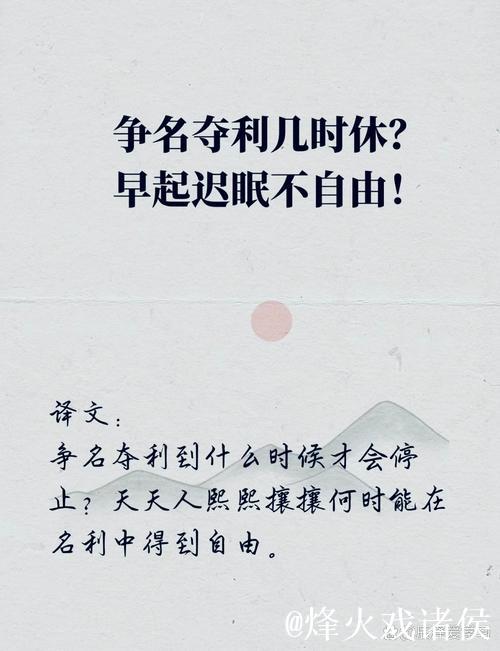 读懂5%的来之不易 读懂5%的来之不易