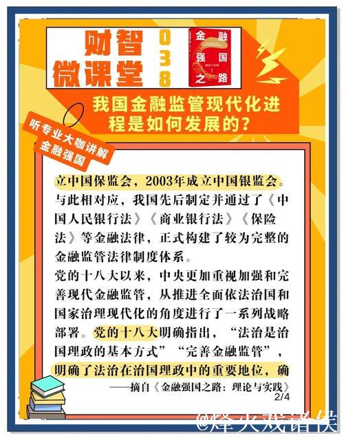 财经深一度|支持科创债扩容增量 三大交易所完善制度提升包容性 财经深一度|支持科创债扩容增量 三大交易所完善制度提升包容性