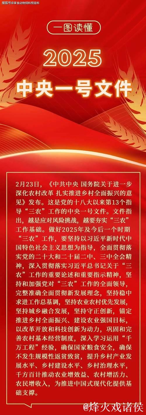 经济随笔丨读懂中央政治局会议精神里的发力与加力